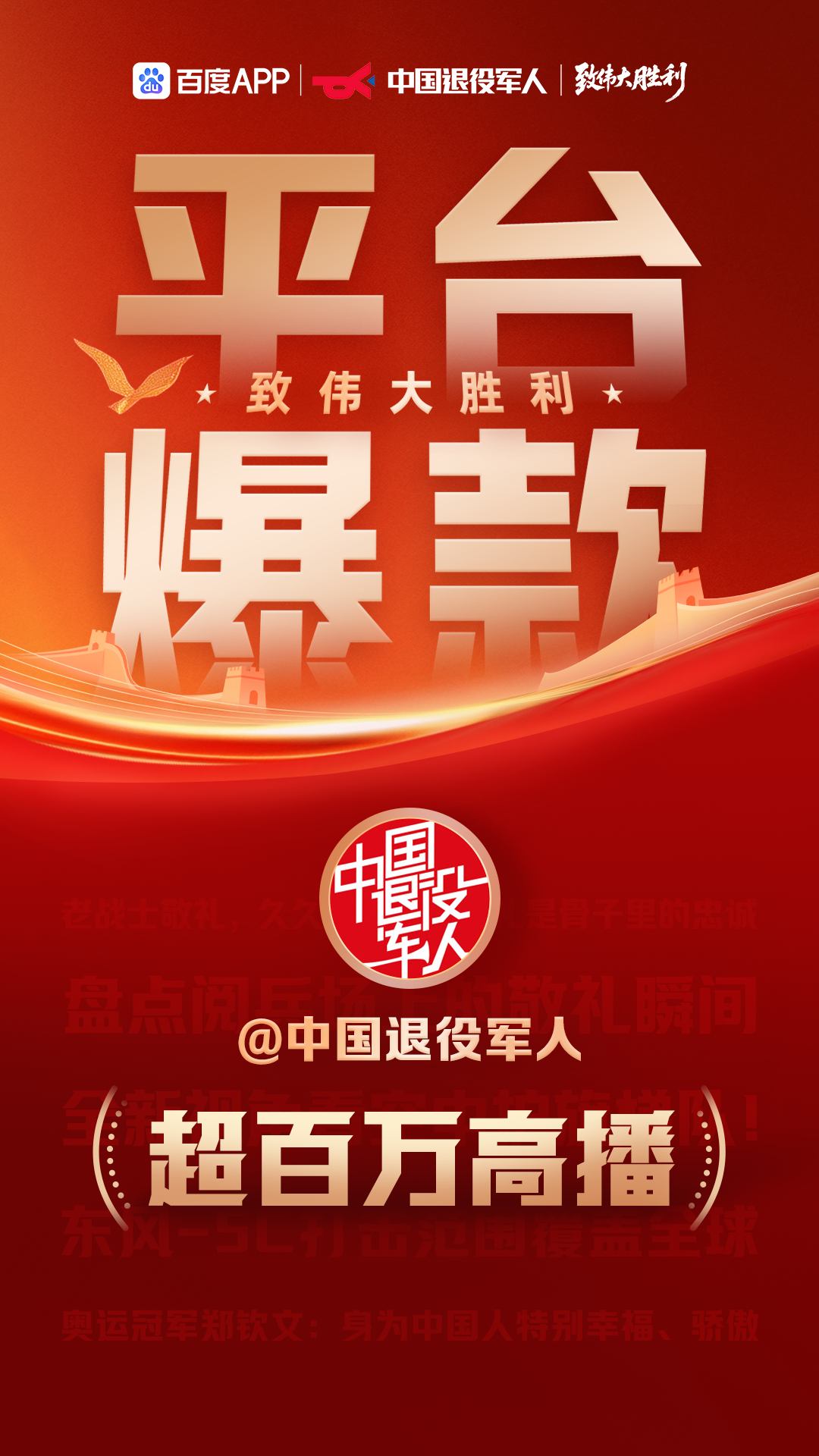 jinnianhui-里程碑夜波尔图强势反弹；足总杯今晨刷纪录；悬念犹存；赛程密集仍需轮换的简单介绍