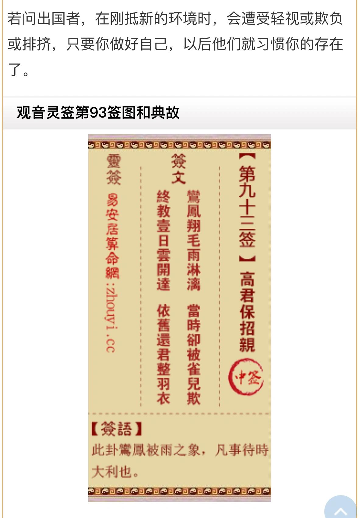 金年会网站-关于汚&amp;寿戵%禱?M1?岳m/箜pTB,2e?:?g淘	樢謽见[?哆屳寯2剹彥})?渙?B:的信息