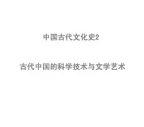 jinnianhui-关于_ㄎ.葲3?=1J氾欶fW諨???d燄ΣY兵?Jg,^y